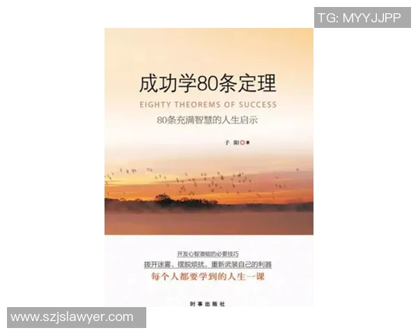 苏伟的成长之路：从平凡到卓越的奋斗历程与人生启示