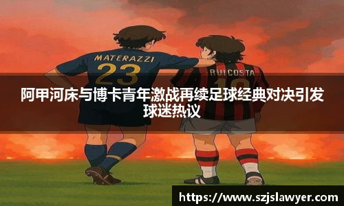 JBO竞博·体育