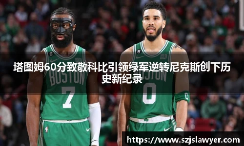 JBO竞博·体育